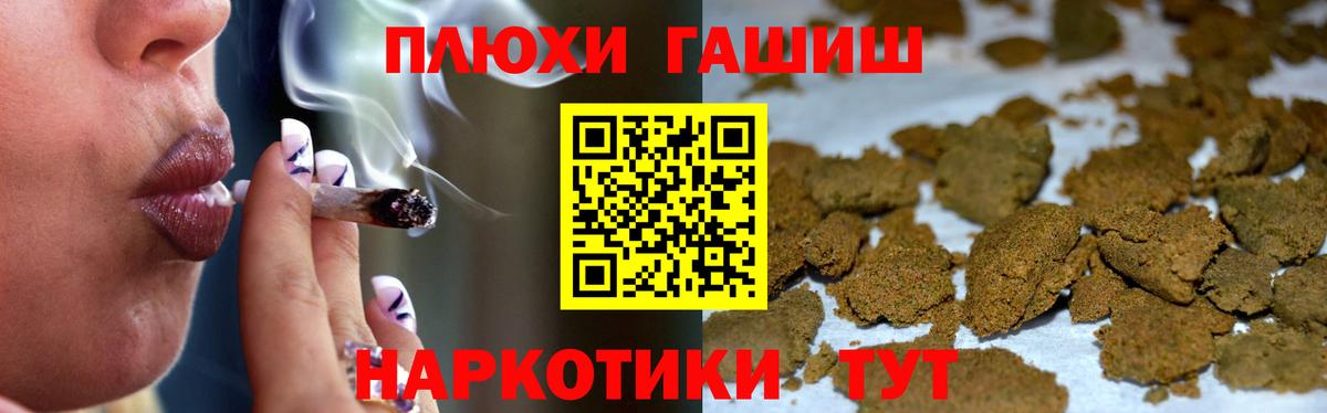 Гашиш VHQ  закладки  Вольск  Гашиш гашик  Вход с VPN 