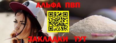 гашишное масло Беслан