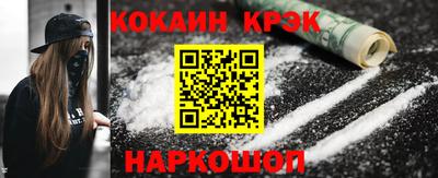 гашишное масло Беслан