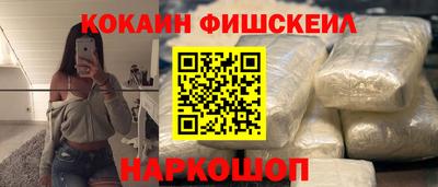 гашишное масло Беслан
