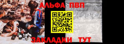 ГАЛЛЮЦИНОГЕННЫЕ ГРИБЫ Бийск