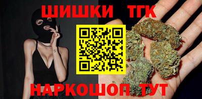 ГАЛЛЮЦИНОГЕННЫЕ ГРИБЫ Бийск