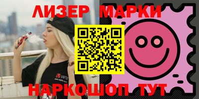 ГАЛЛЮЦИНОГЕННЫЕ ГРИБЫ Бийск