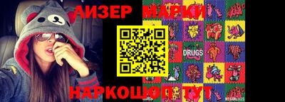ALPHA-PVP Берёзовский