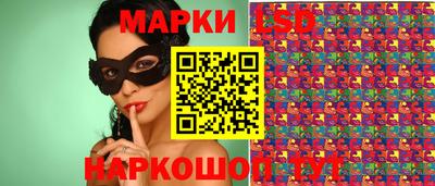 ГАЛЛЮЦИНОГЕННЫЕ ГРИБЫ Бийск