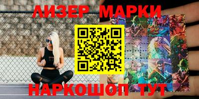 ALPHA-PVP Берёзовский