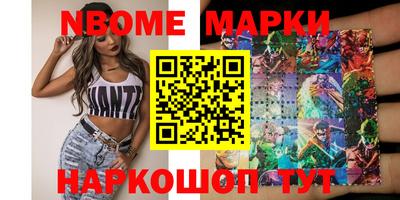 гашишное масло Беслан