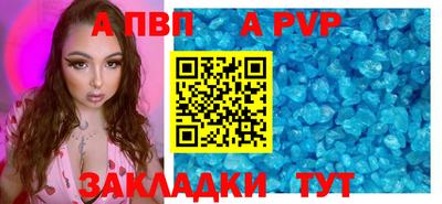гашишное масло Беслан