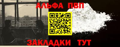 гашишное масло Беслан