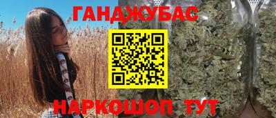 ГАЛЛЮЦИНОГЕННЫЕ ГРИБЫ Бийск