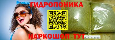 ГАЛЛЮЦИНОГЕННЫЕ ГРИБЫ Бийск