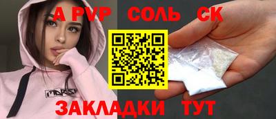 ГАЛЛЮЦИНОГЕННЫЕ ГРИБЫ Бийск