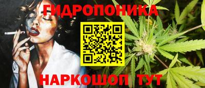 ГАЛЛЮЦИНОГЕННЫЕ ГРИБЫ Бийск