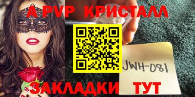 ГАЛЛЮЦИНОГЕННЫЕ ГРИБЫ Бийск