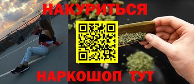 гашишное масло Беслан