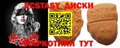 ALPHA-PVP Берёзовский