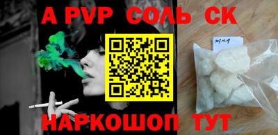 ГАЛЛЮЦИНОГЕННЫЕ ГРИБЫ Бийск