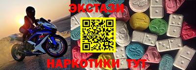 ALPHA-PVP Берёзовский
