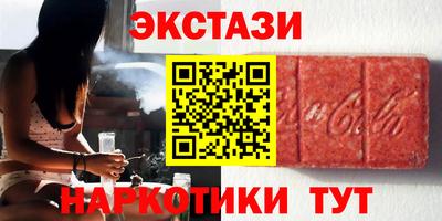 гашишное масло Беслан