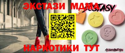 гашишное масло Беслан