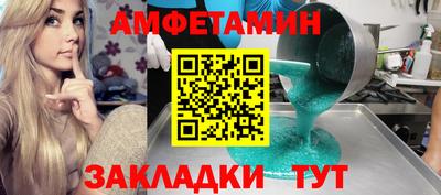 ALPHA-PVP Берёзовский