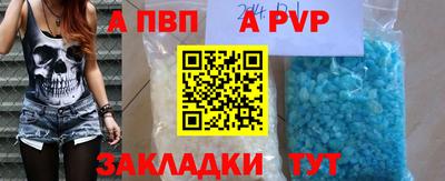 гашишное масло Беслан