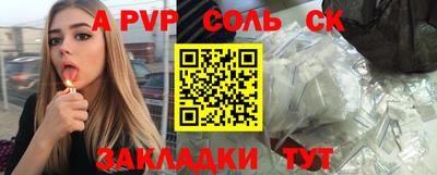 гашишное масло Беслан