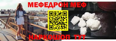 ГАЛЛЮЦИНОГЕННЫЕ ГРИБЫ Бийск