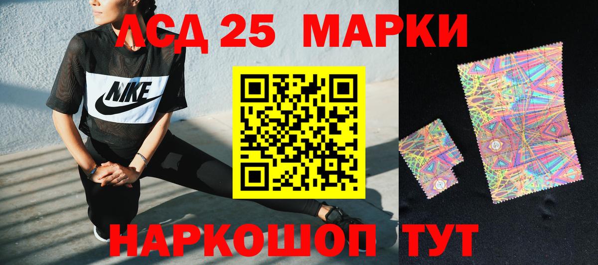 МЕГА зеркало  Лсд 25 экстази кислота  Лсд 25 экстази кислота  Вход с VPN  Вольск 